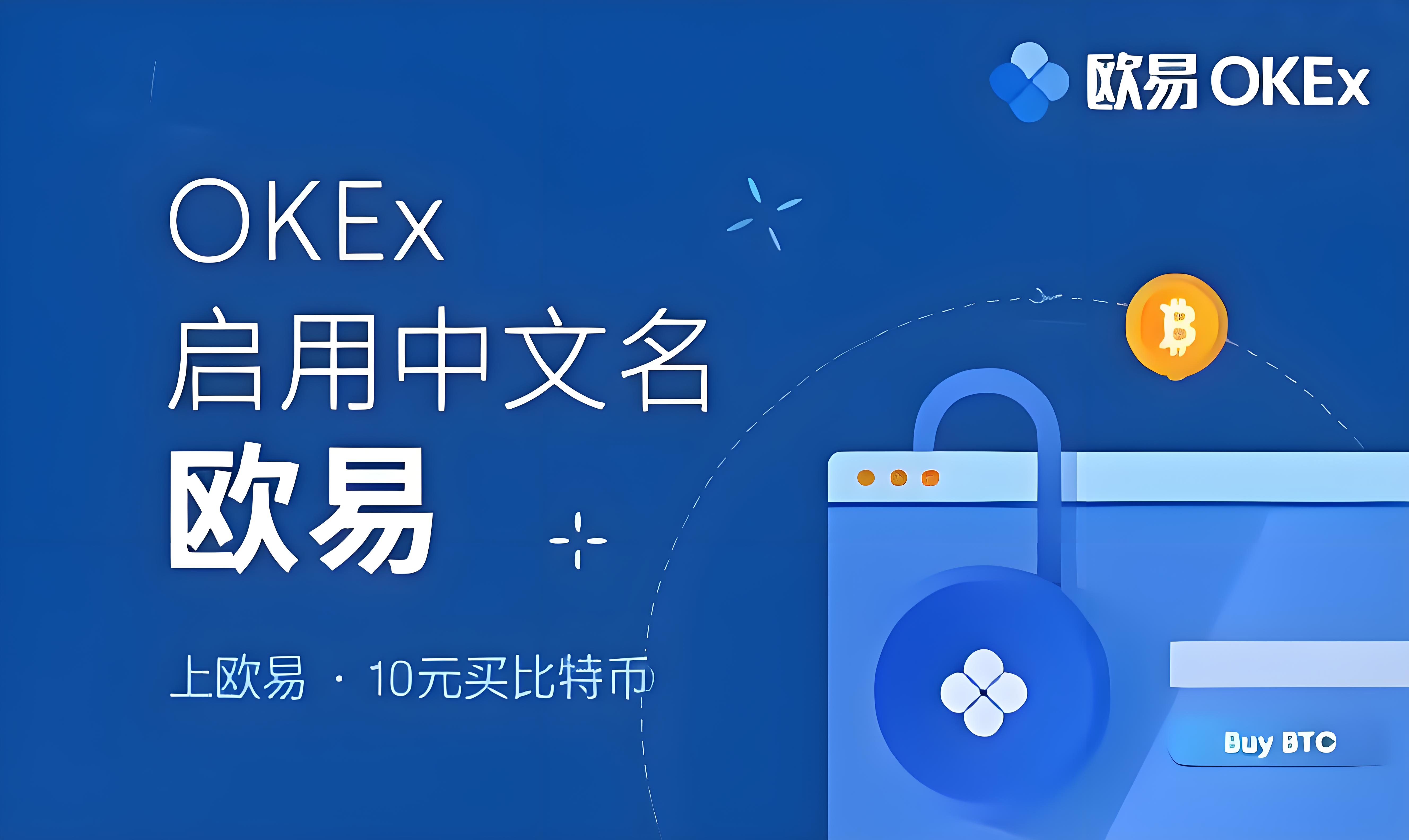 官方欧亿平台app下载安装